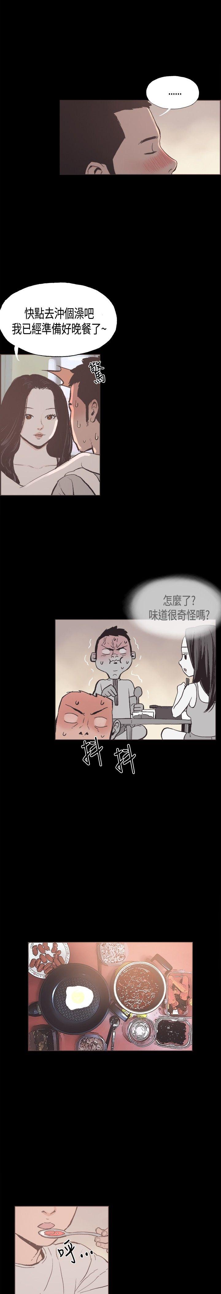 [韩国漫画] 同居 剧情,巨乳大奶#[15P]-2