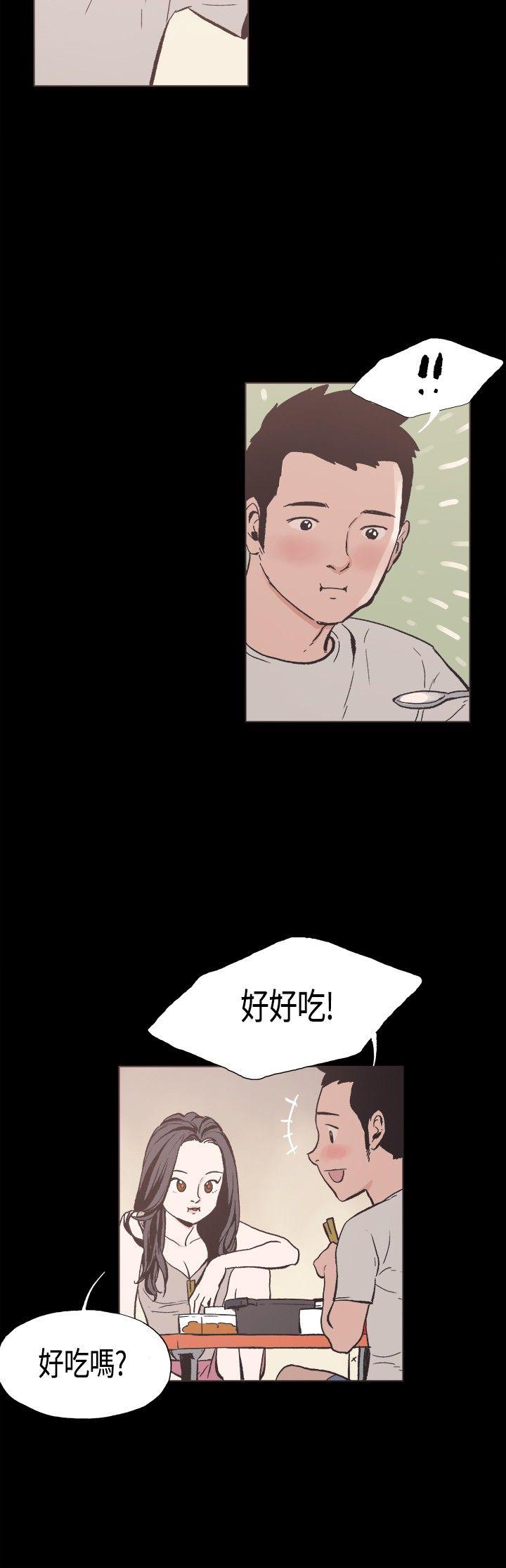 [韩国漫画] 同居 剧情,巨乳大奶#[15P]-3