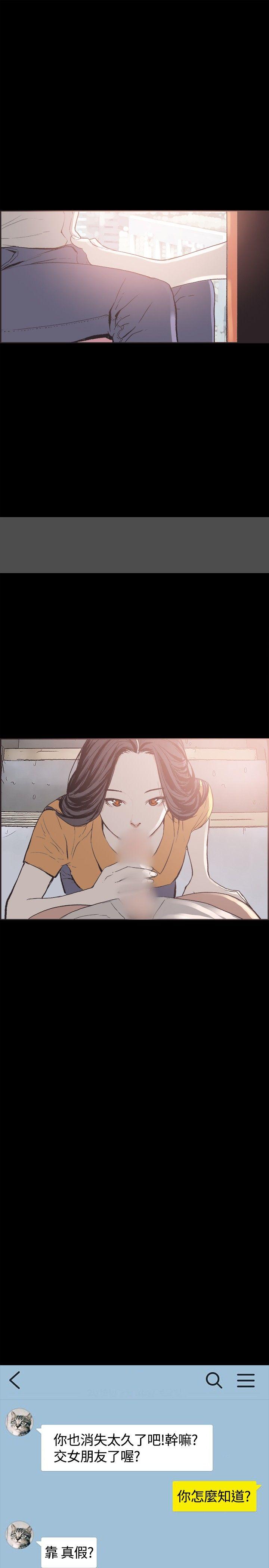 [韩国漫画] 同居 剧情,巨乳大奶#[15P]-7