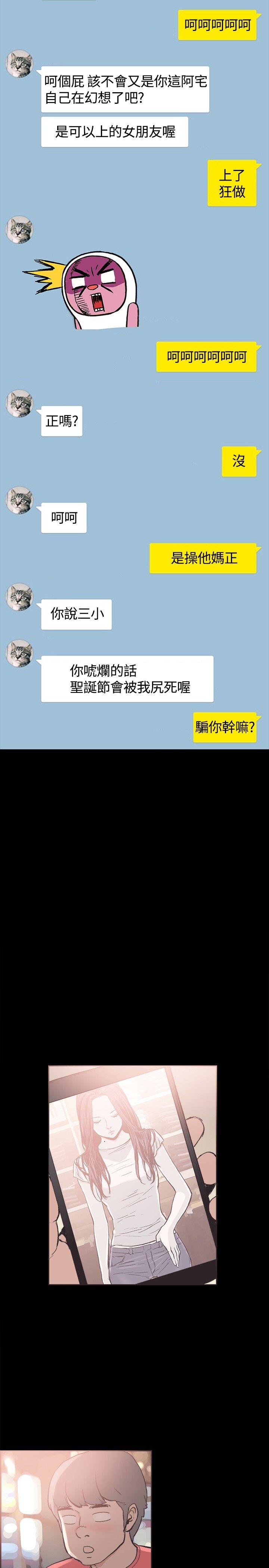 [韩国漫画] 同居 剧情,巨乳大奶#[15P]-8