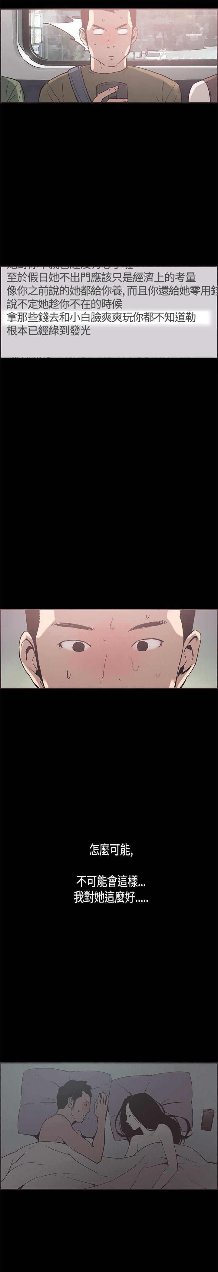 [韩国漫画] 同居 剧情,巨乳大奶#[22P]-10