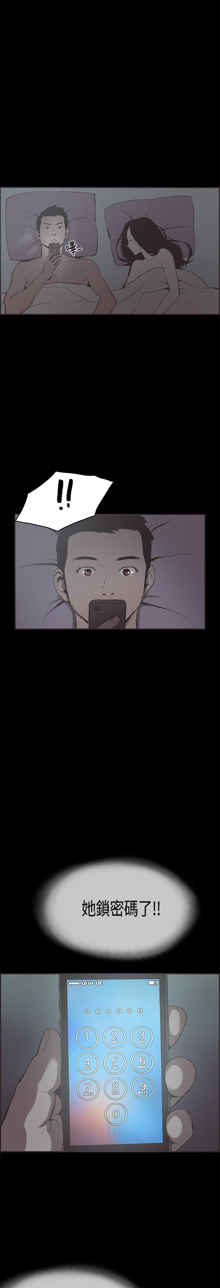 [韩国漫画] 同居 剧情,巨乳大奶#[22P]-13