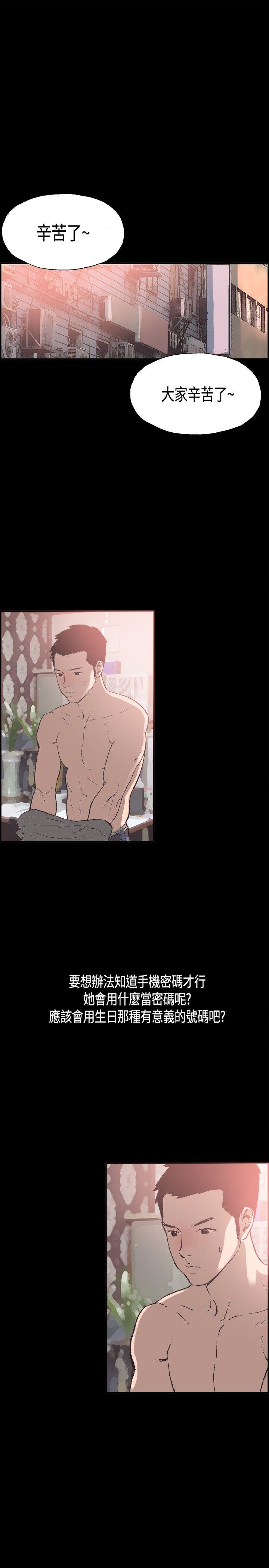 [韩国漫画] 同居 剧情,巨乳大奶#[22P]-19