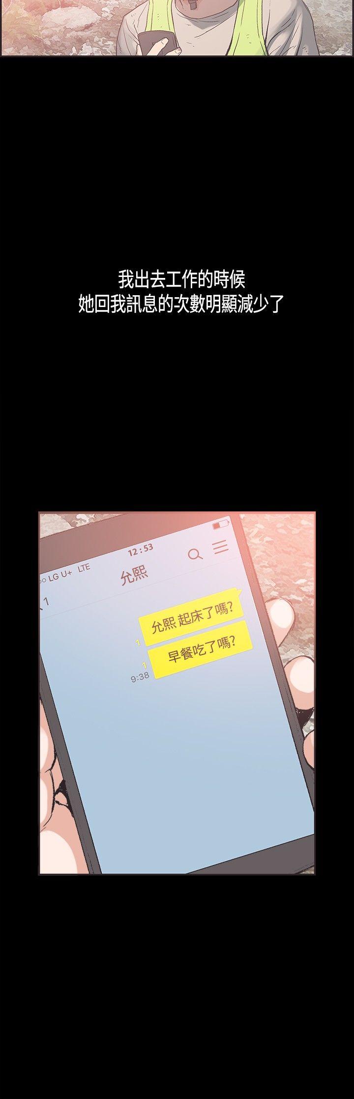 [韩国漫画] 同居 剧情,巨乳大奶#[22P]-3