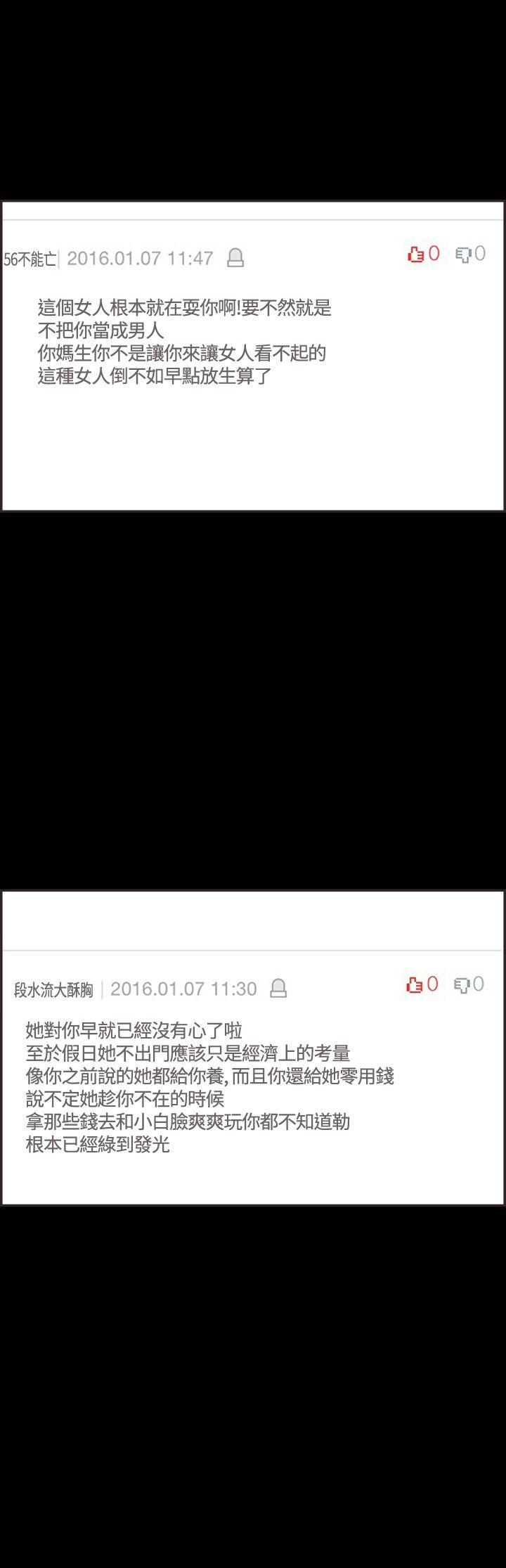 [韩国漫画] 同居 剧情,巨乳大奶#[22P]-9