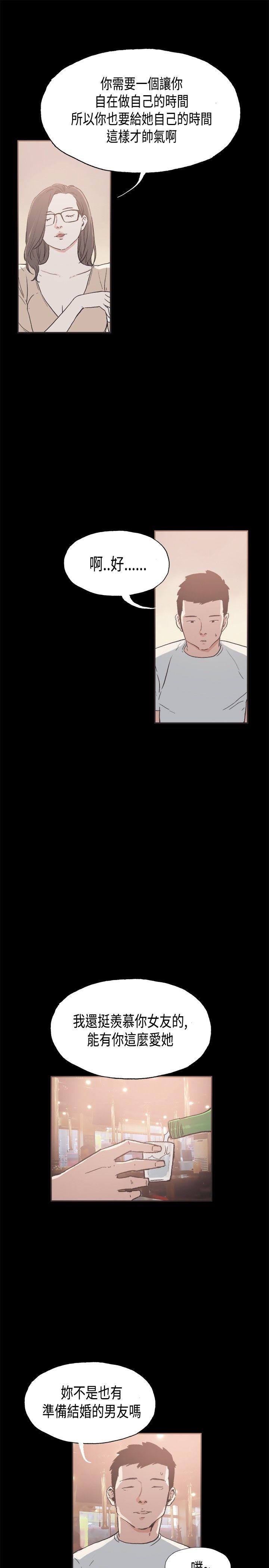 [韩国漫画] 同居 剧情,巨乳大奶#[16P]-12