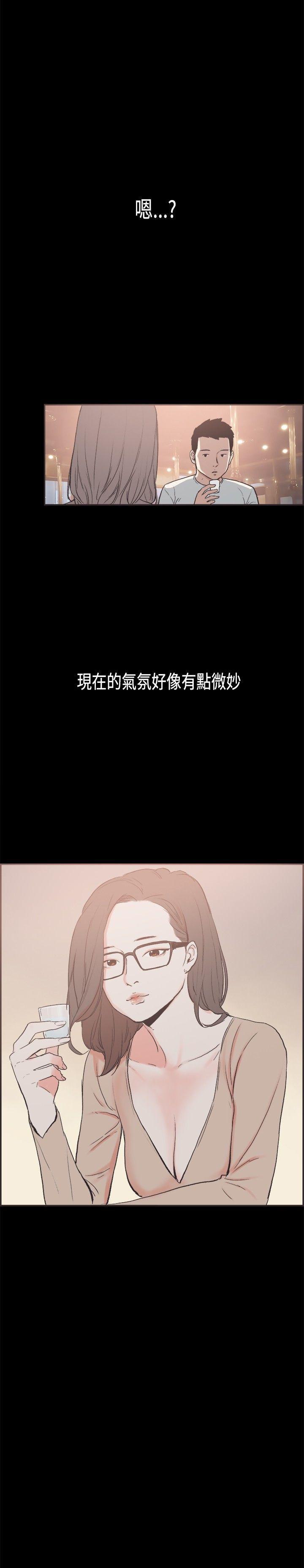 [韩国漫画] 同居 剧情,巨乳大奶#[16P]-16