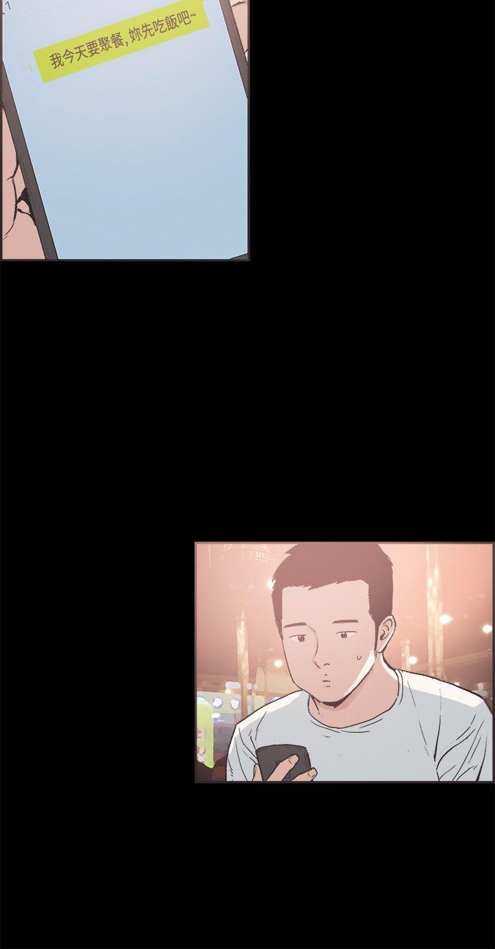 [韩国漫画] 同居 剧情,巨乳大奶#[16P]-3