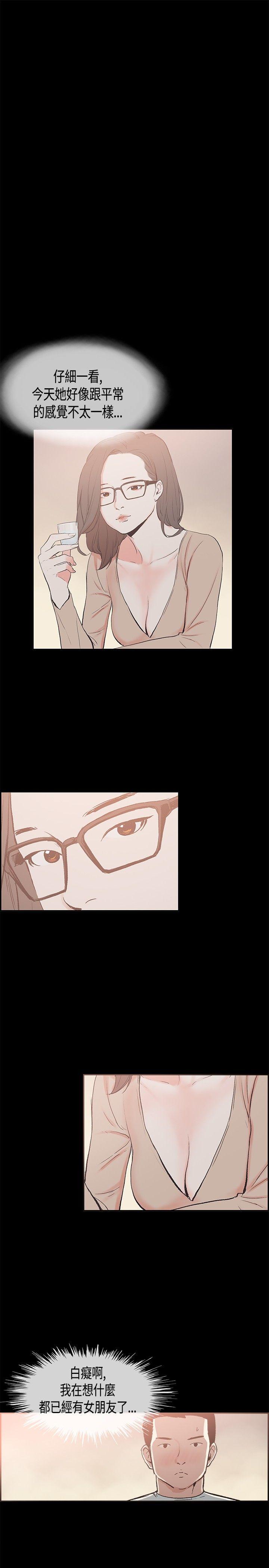 [韩国漫画] 同居 剧情,巨乳大奶#[14P]-1