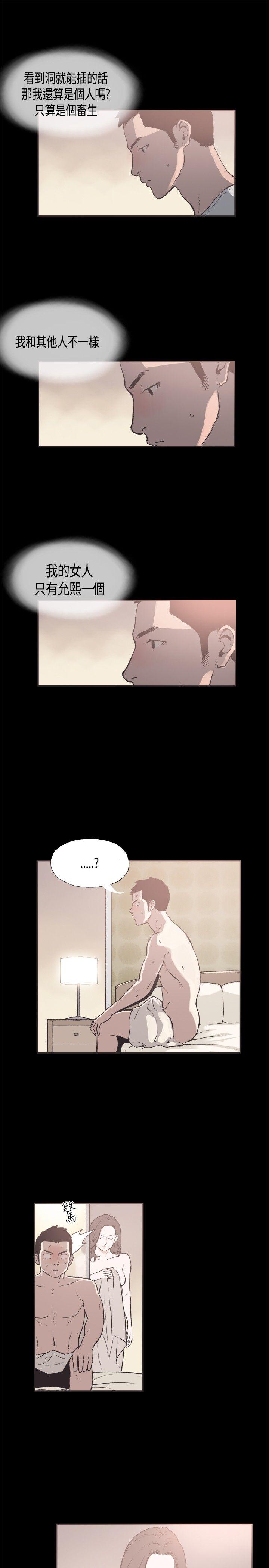 [韩国漫画] 同居 剧情,巨乳大奶#[14P]-4