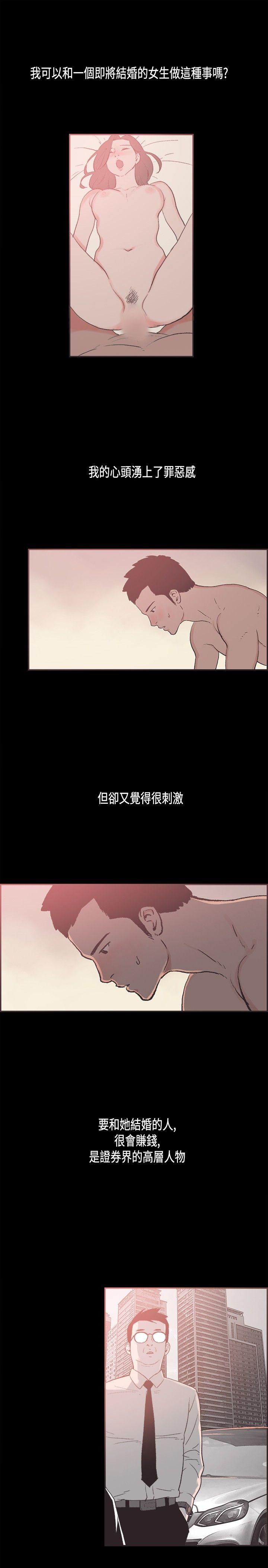 [韩国漫画] 同居 剧情,巨乳大奶#[19P]-13