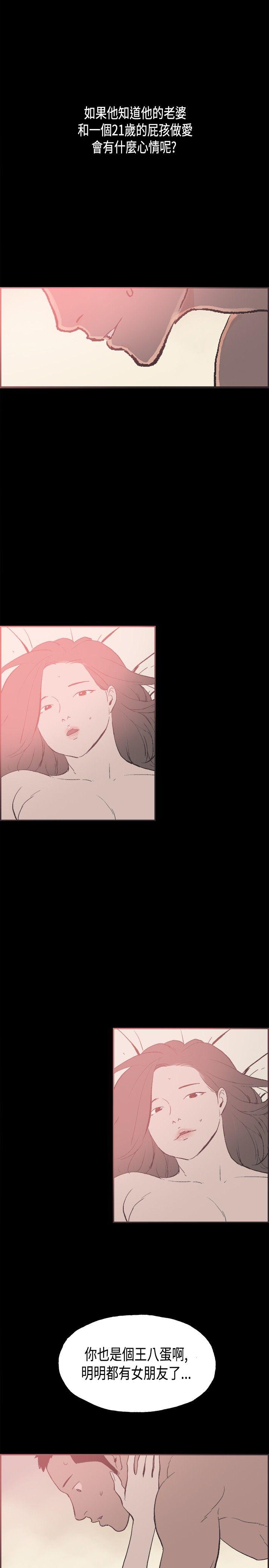 [韩国漫画] 同居 剧情,巨乳大奶#[19P]-14