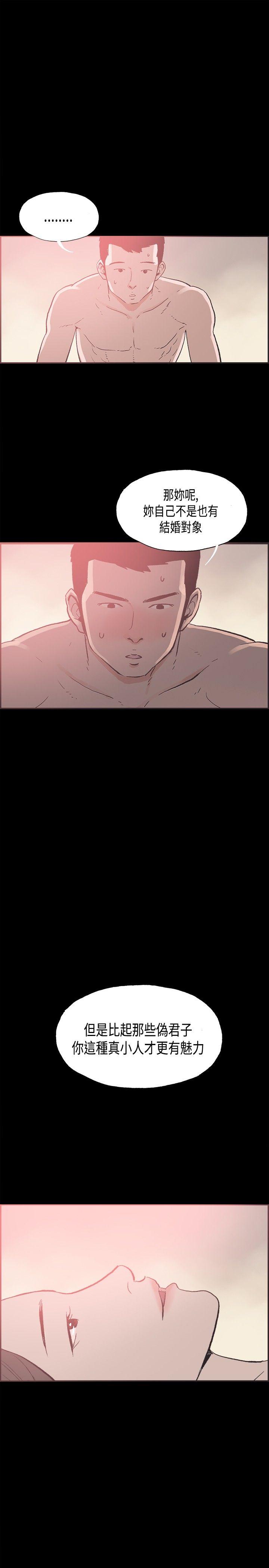 [韩国漫画] 同居 剧情,巨乳大奶#[19P]-16