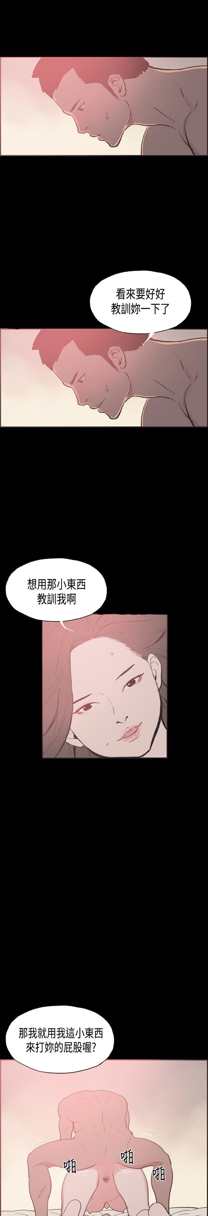 [韩国漫画] 同居 剧情,巨乳大奶#[19P]-17