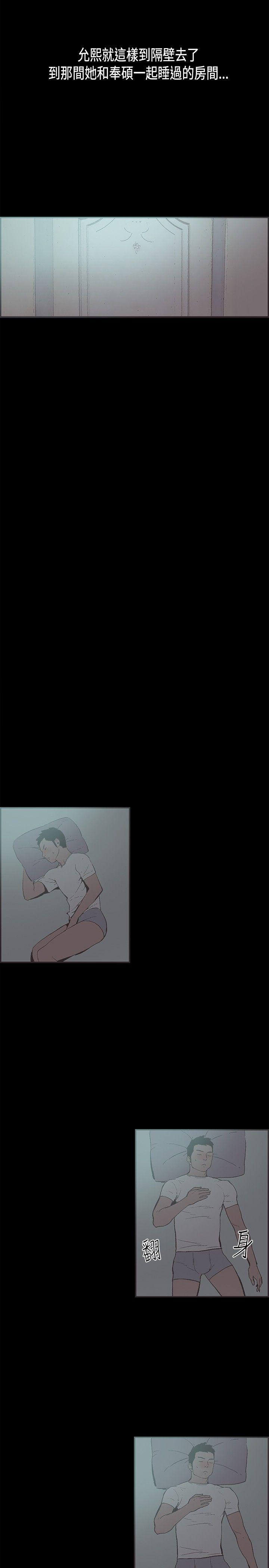 [韩国漫画] 同居 剧情,巨乳大奶#[19P]-18