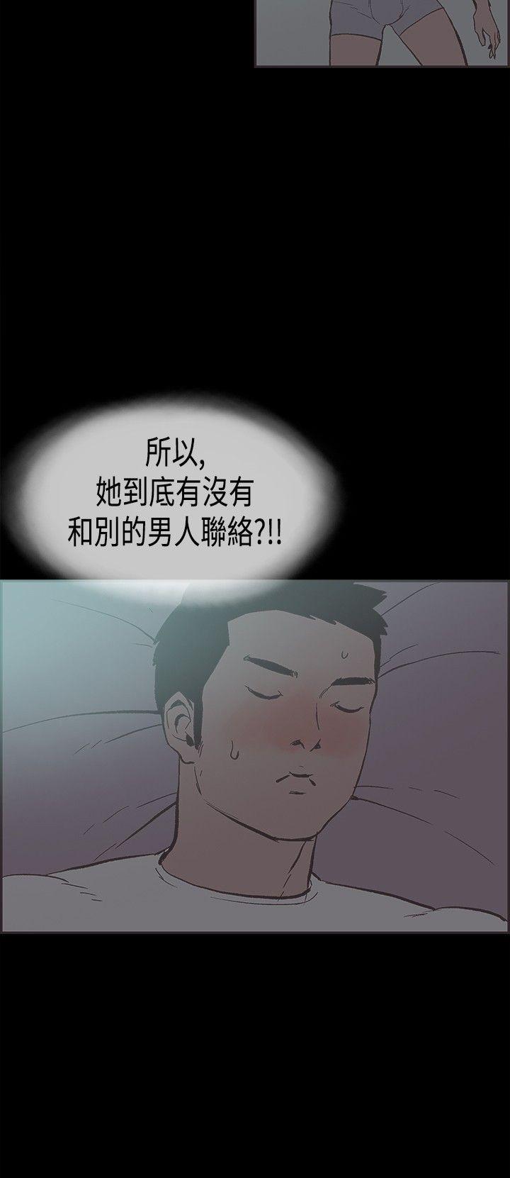 [韩国漫画] 同居 剧情,巨乳大奶#[19P]-19