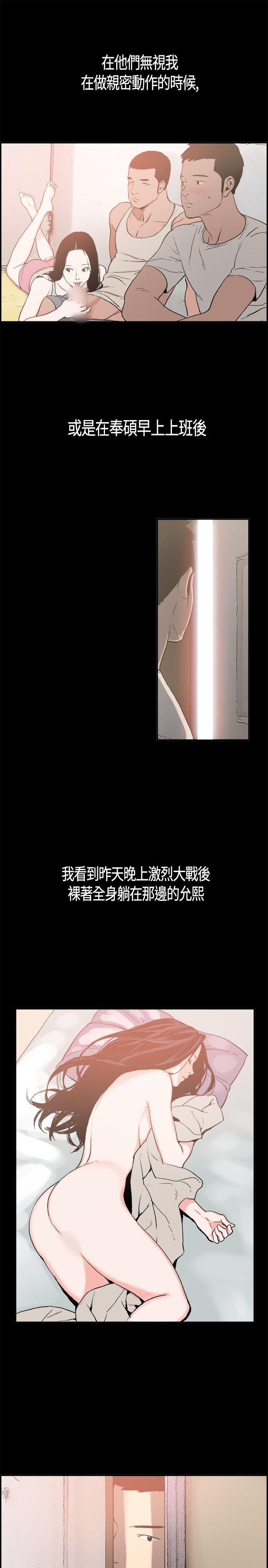 [韩国漫画] 同居 剧情,巨乳大奶#[15P]-14