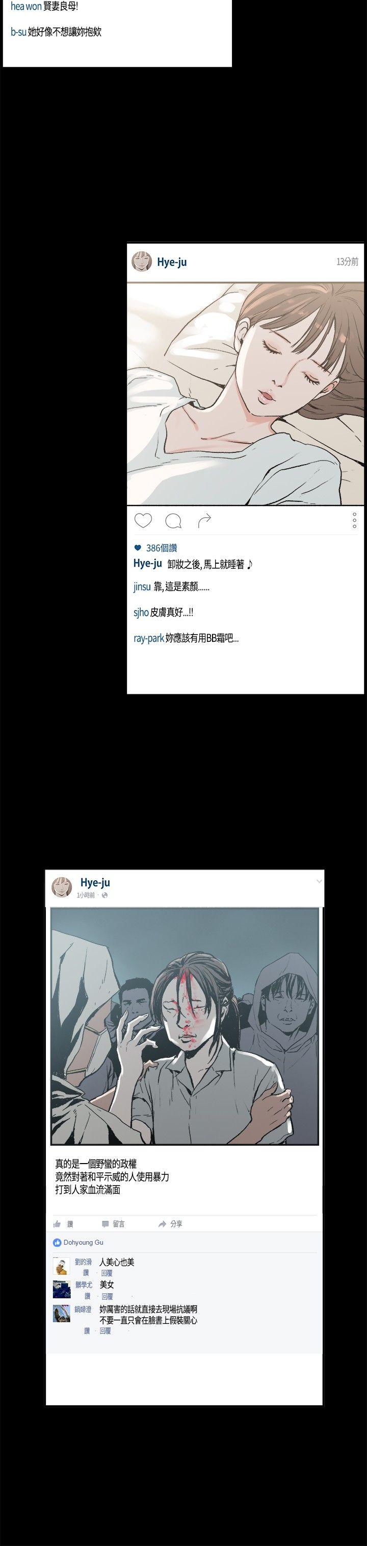 [韩国漫画] 同居 剧情,巨乳大奶#[15P]-2