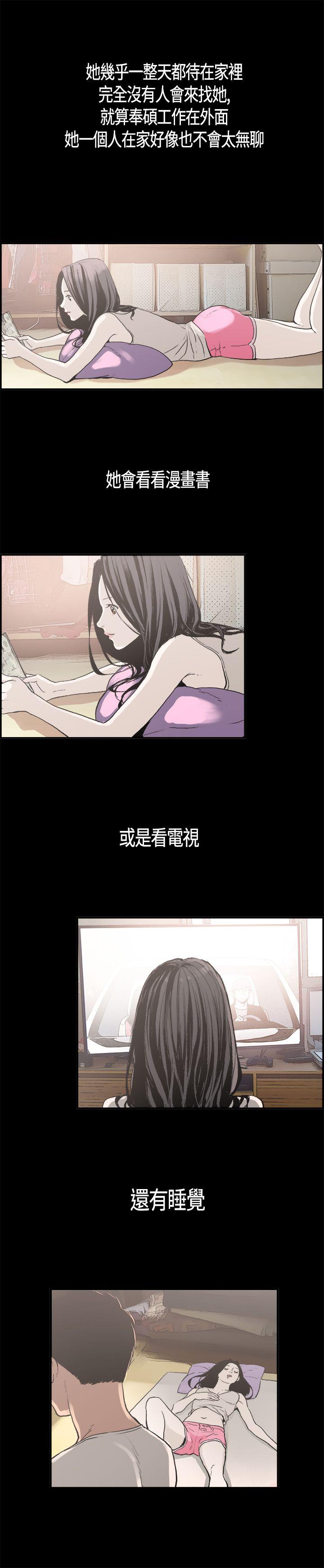 [韩国漫画] 同居 剧情,巨乳大奶#[15P]-5