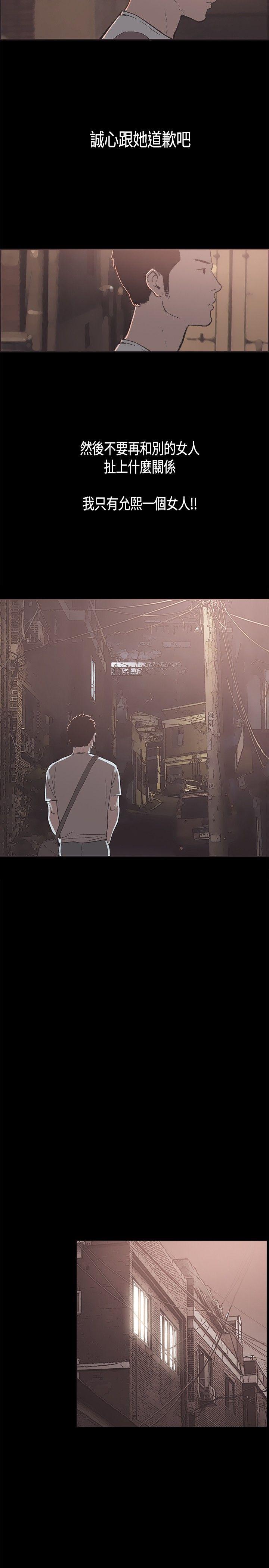 [韩国漫画] 同居 剧情,巨乳大奶#[14P]-11