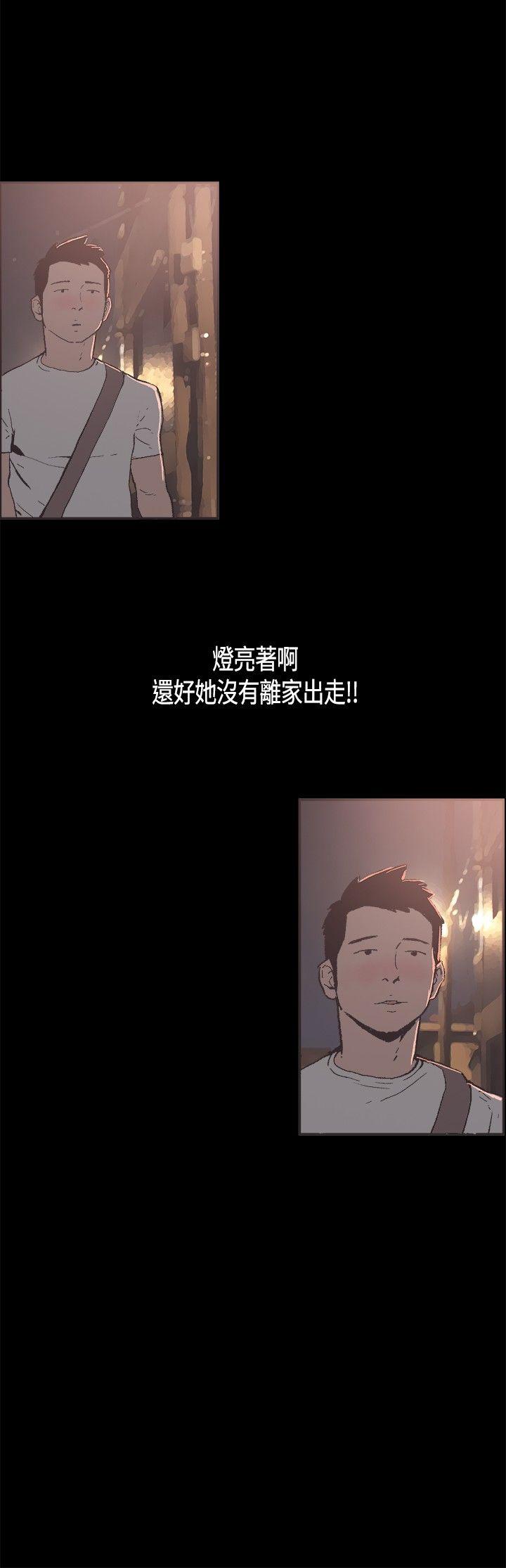 [韩国漫画] 同居 剧情,巨乳大奶#[14P]-12