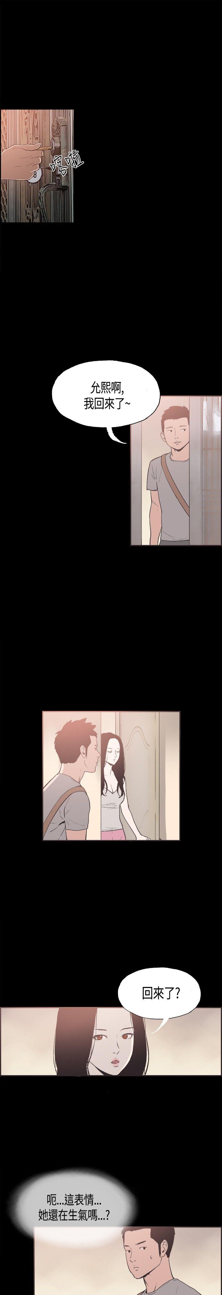 [韩国漫画] 同居 剧情,巨乳大奶#[14P]-13