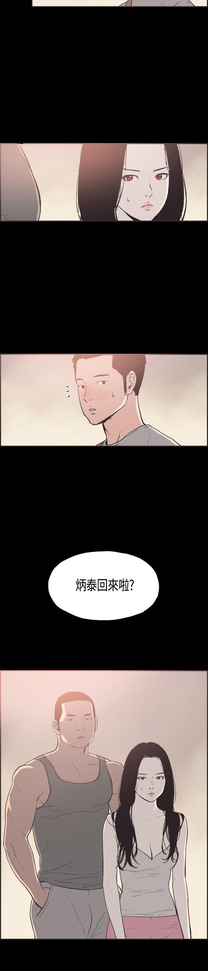 [韩国漫画] 同居 剧情,巨乳大奶#[14P]-14