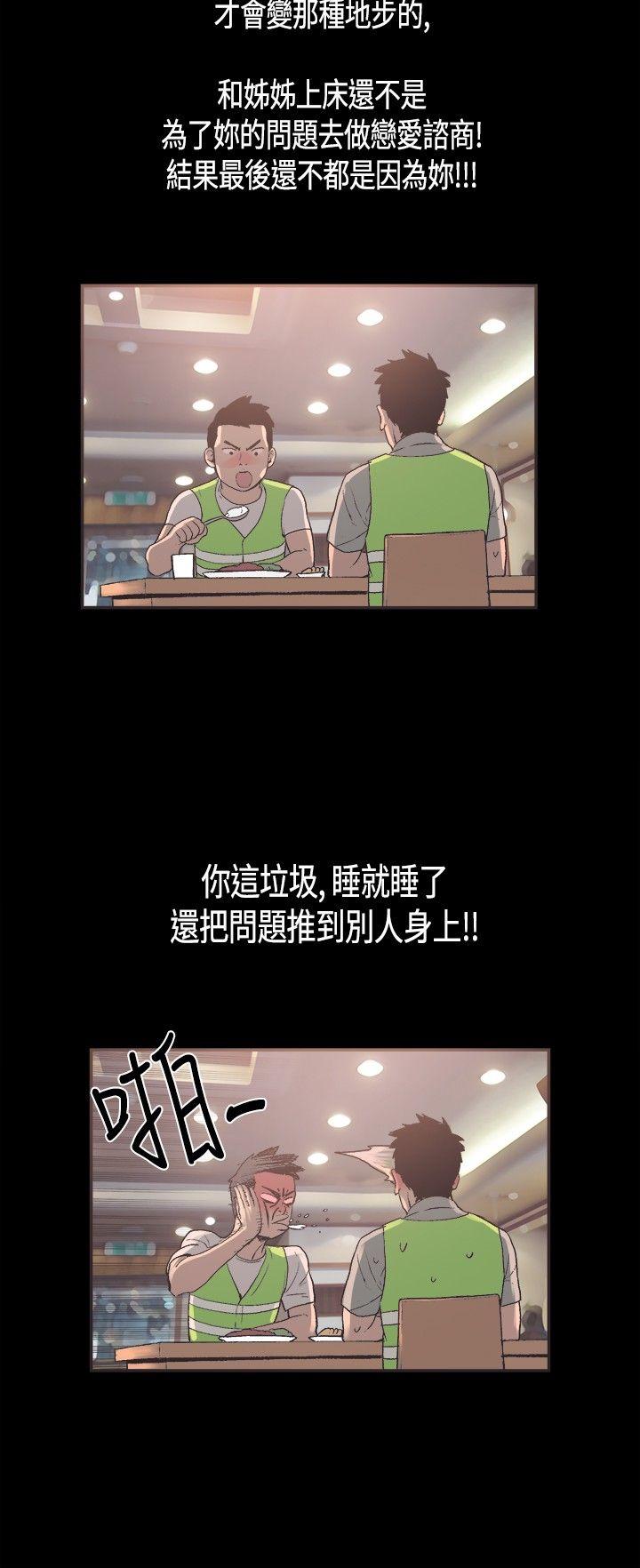 [韩国漫画] 同居 剧情,巨乳大奶#[14P]-3