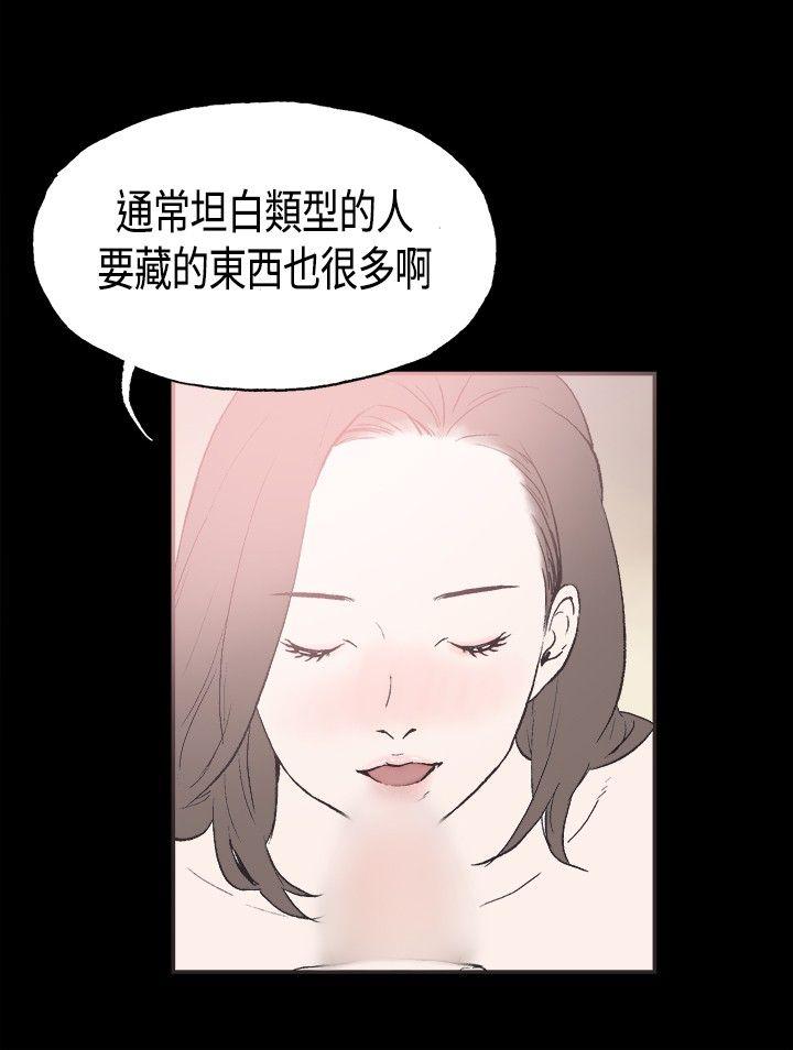 [韩国漫画] 同居 剧情,巨乳大奶#[14P]-9