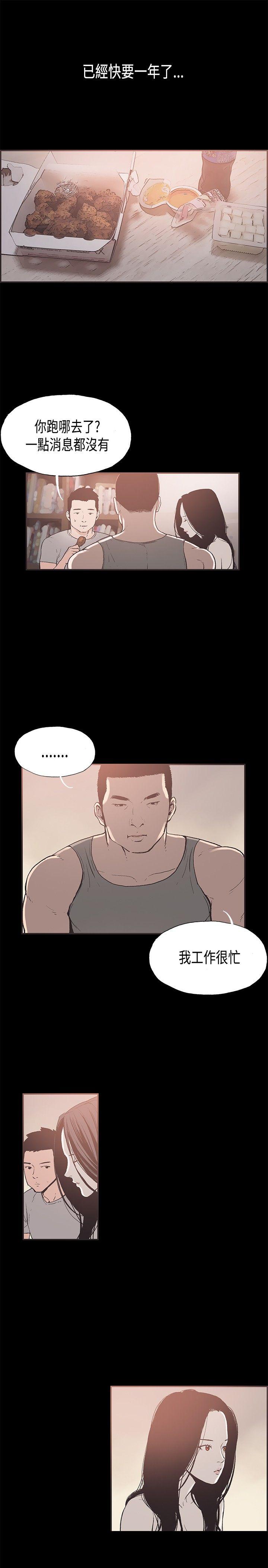 [韩国漫画] 同居 剧情,巨乳大奶#[14P]-1