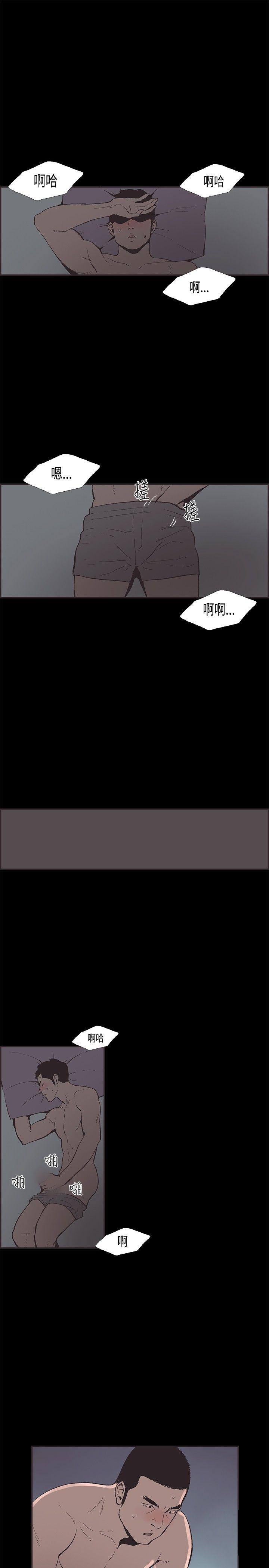 [韩国漫画] 同居 剧情,巨乳大奶#[14P]-10