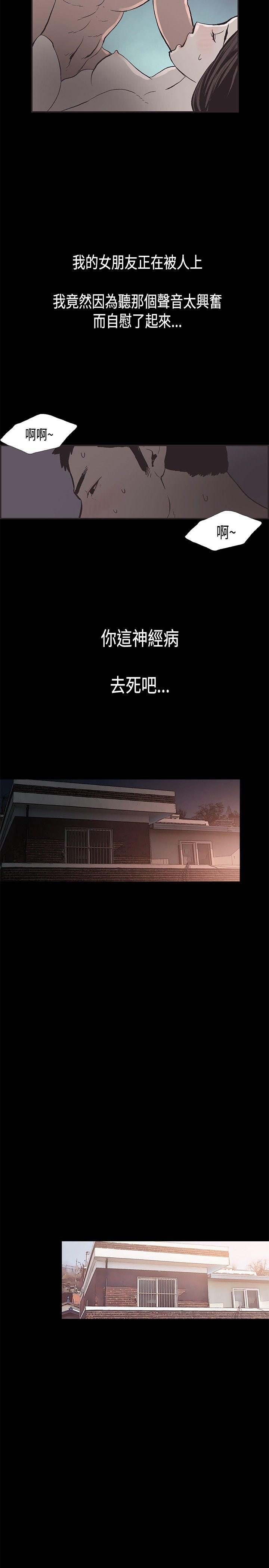 [韩国漫画] 同居 剧情,巨乳大奶#[14P]-11