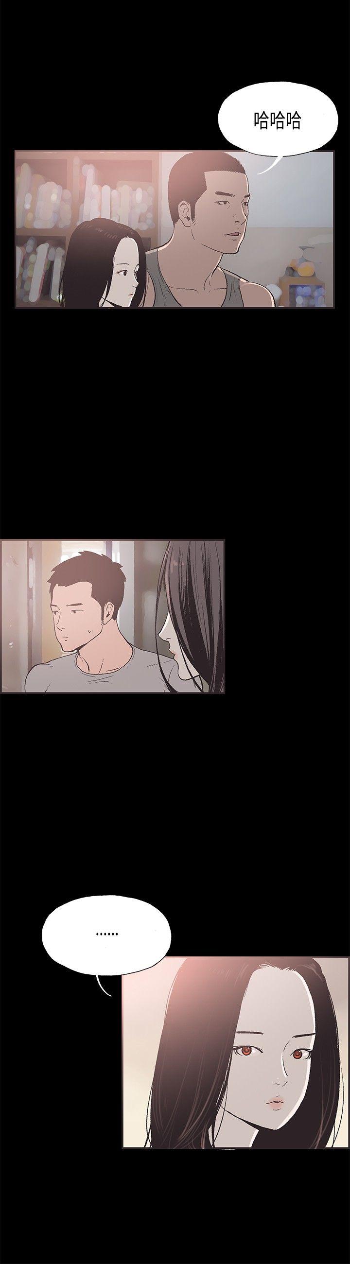 [韩国漫画] 同居 剧情,巨乳大奶#[14P]-4