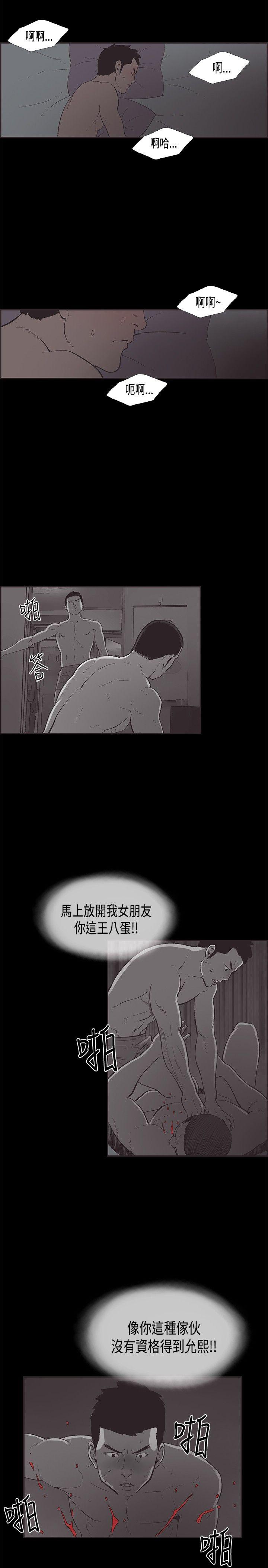 [韩国漫画] 同居 剧情,巨乳大奶#[14P]-8