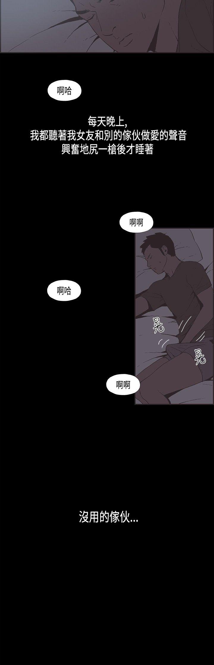 [韩国漫画] 同居 剧情,巨乳大奶#[15P]-13