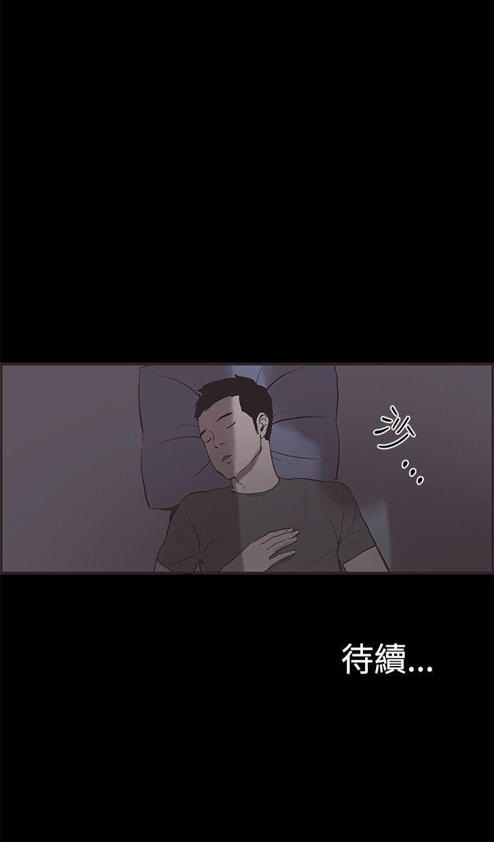 [韩国漫画] 同居 剧情,巨乳大奶#[15P]-15