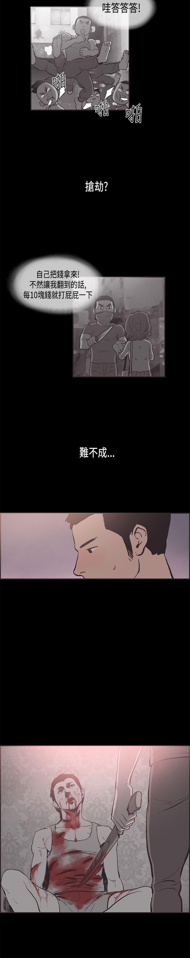 [韩国漫画] 同居 剧情,巨乳大奶#[15P]-2