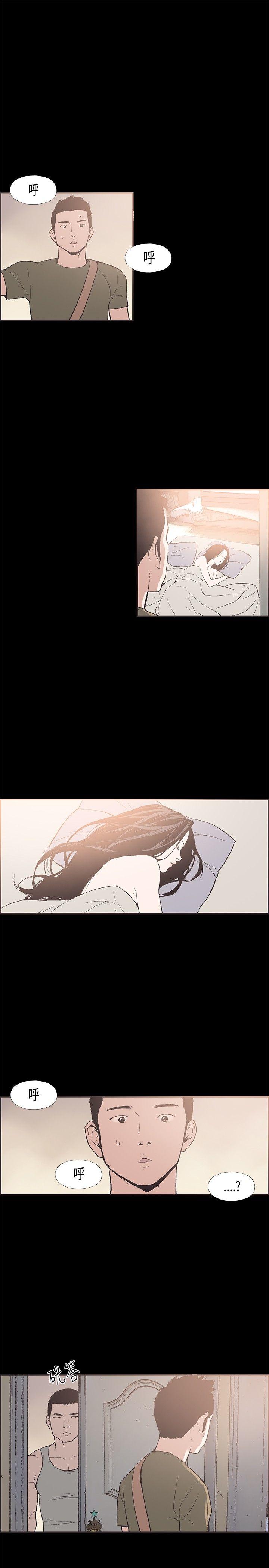 [韩国漫画] 同居 剧情,巨乳大奶#[15P]-6