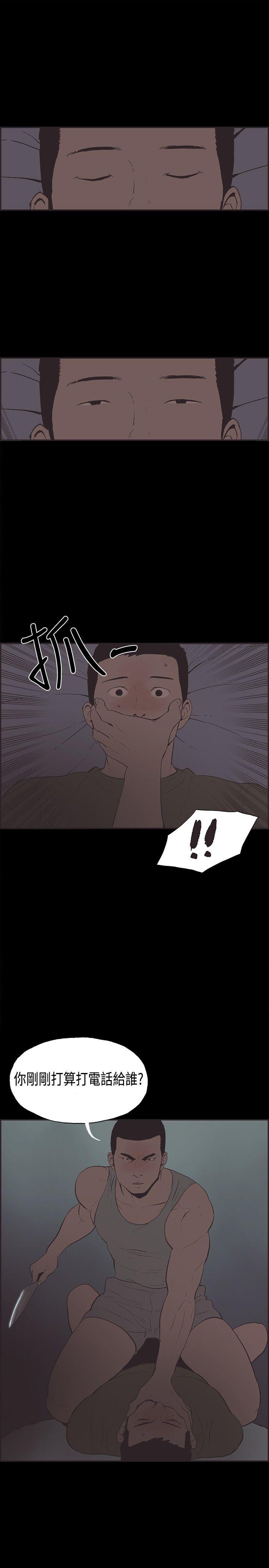 [韩国漫画] 同居 剧情,巨乳大奶#[17P]-1