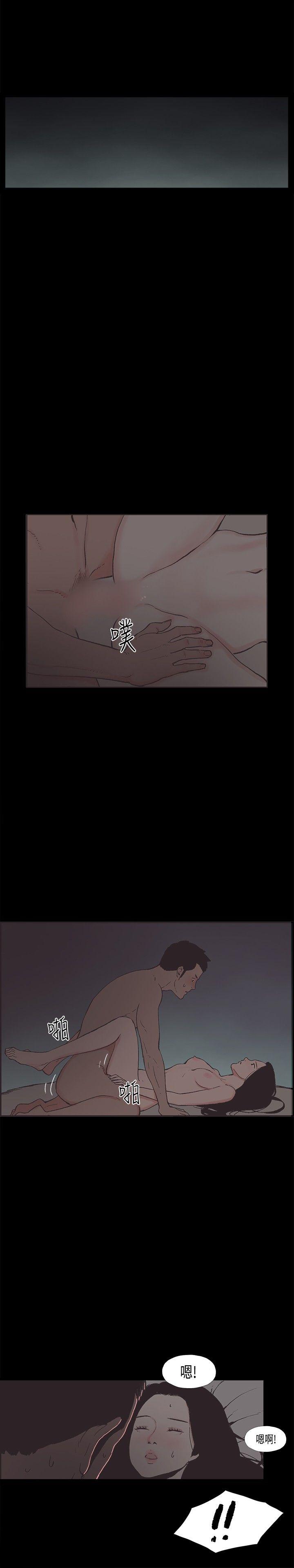 [韩国漫画] 同居 剧情,巨乳大奶#[17P]-11