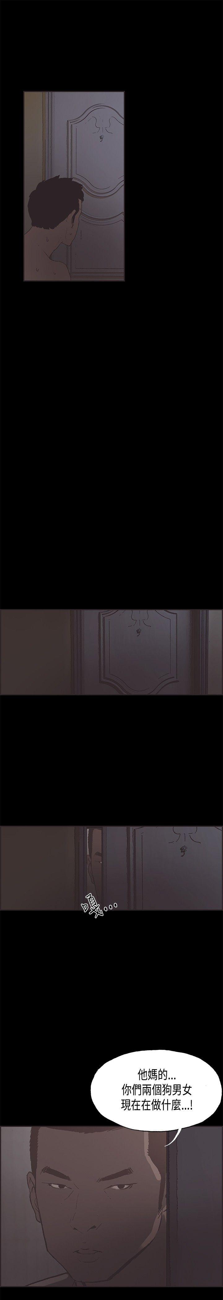 [韩国漫画] 同居 剧情,巨乳大奶#[17P]-12