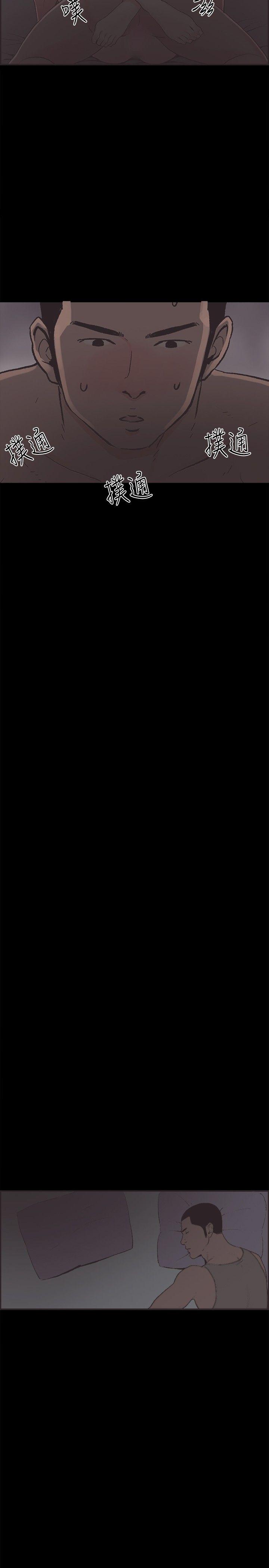 [韩国漫画] 同居 剧情,巨乳大奶#[17P]-16