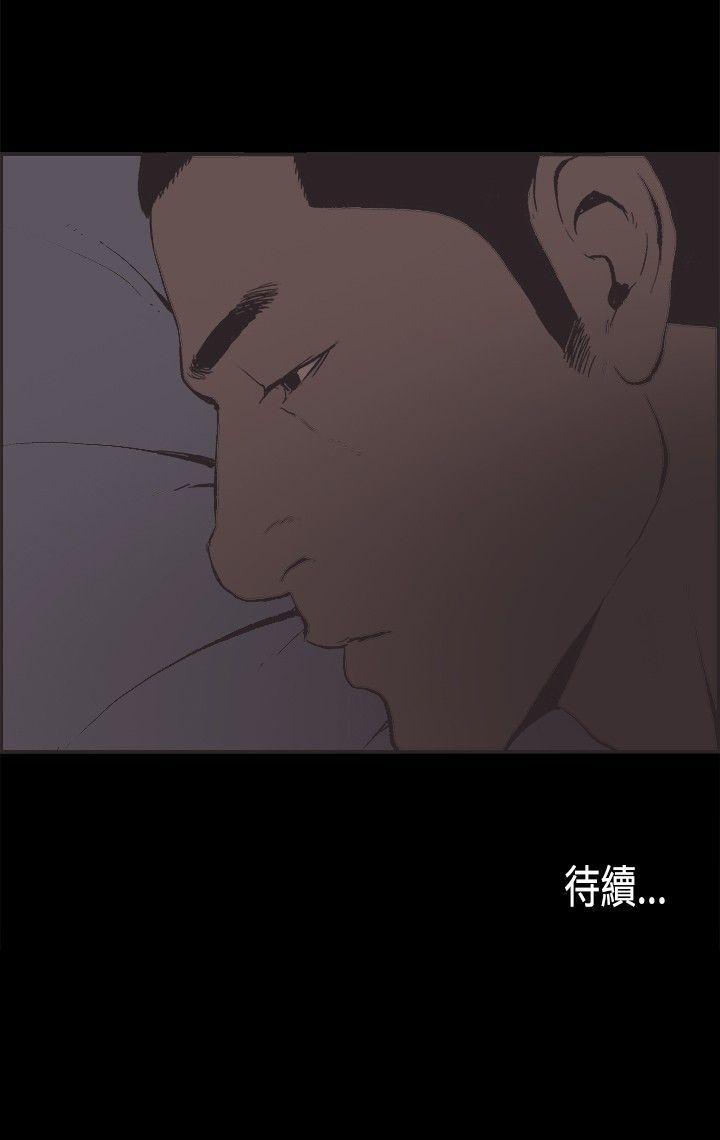 [韩国漫画] 同居 剧情,巨乳大奶#[17P]-17