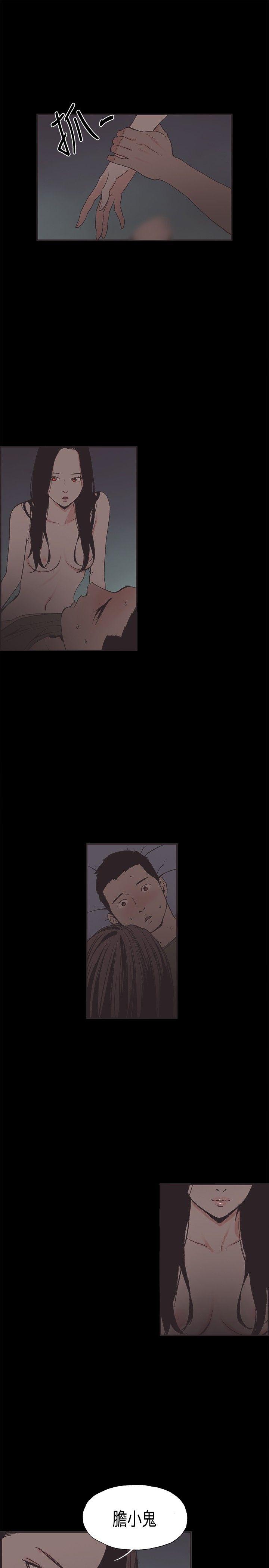 [韩国漫画] 同居 剧情,巨乳大奶#[17P]-7