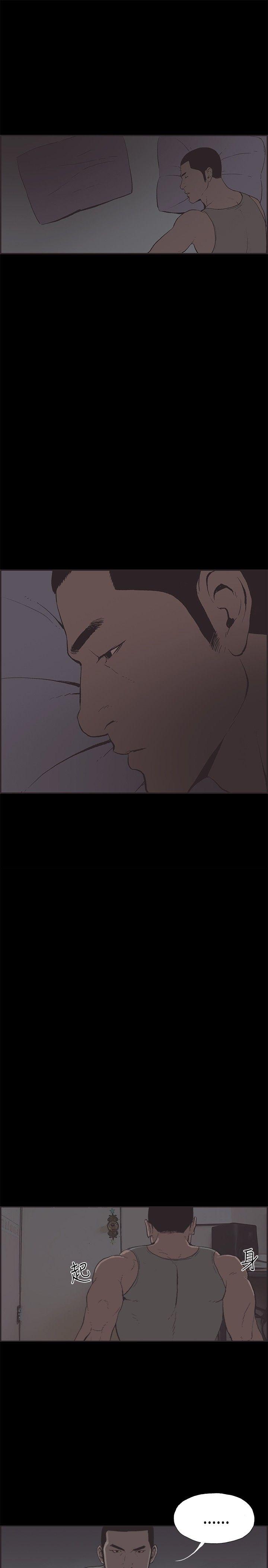 [韩国漫画] 同居 剧情,巨乳大奶#[15P]-1