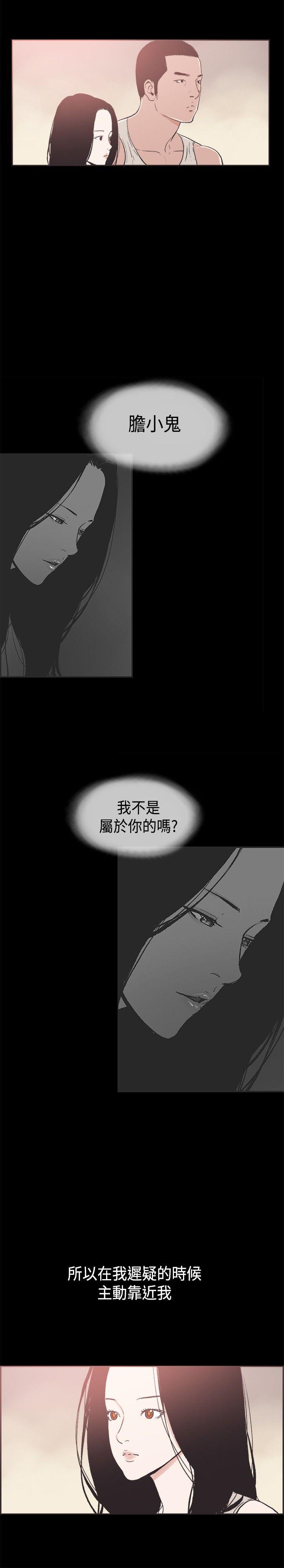 [韩国漫画] 同居 剧情,巨乳大奶#[15P]-10
