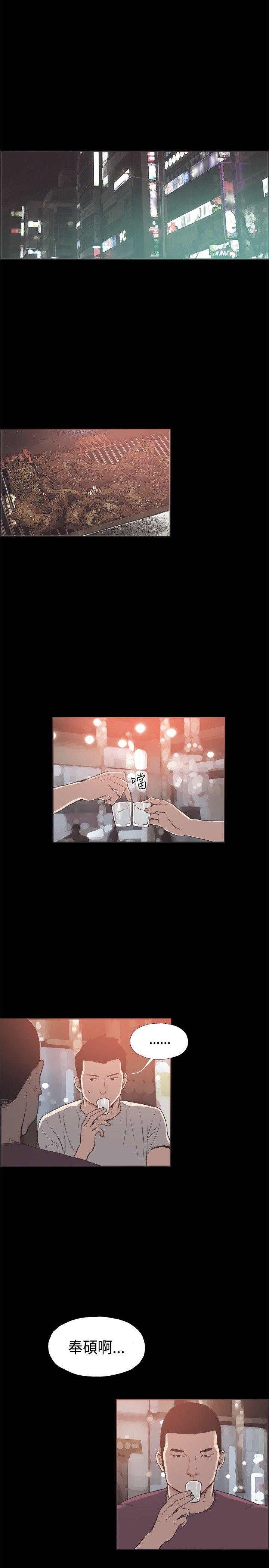 [韩国漫画] 同居 剧情,巨乳大奶#[15P]-12