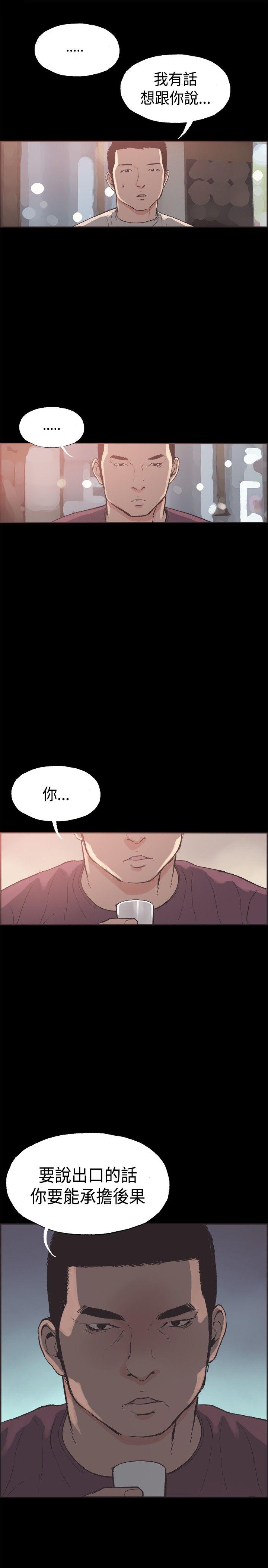 [韩国漫画] 同居 剧情,巨乳大奶#[15P]-14