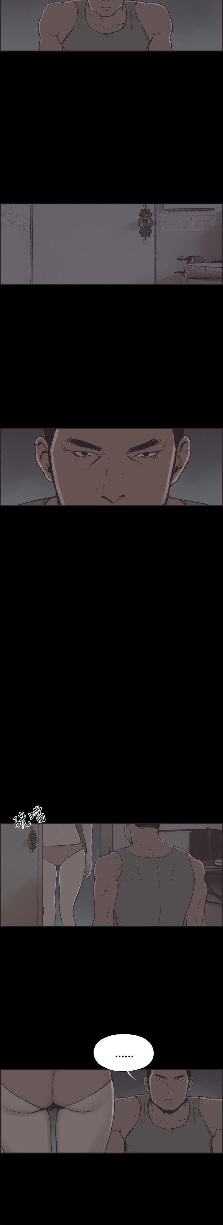 [韩国漫画] 同居 剧情,巨乳大奶#[15P]-2