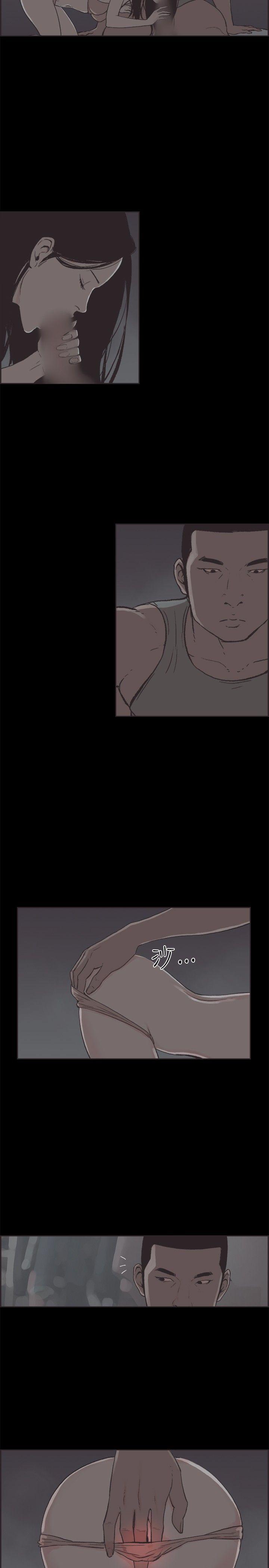 [韩国漫画] 同居 剧情,巨乳大奶#[15P]-4